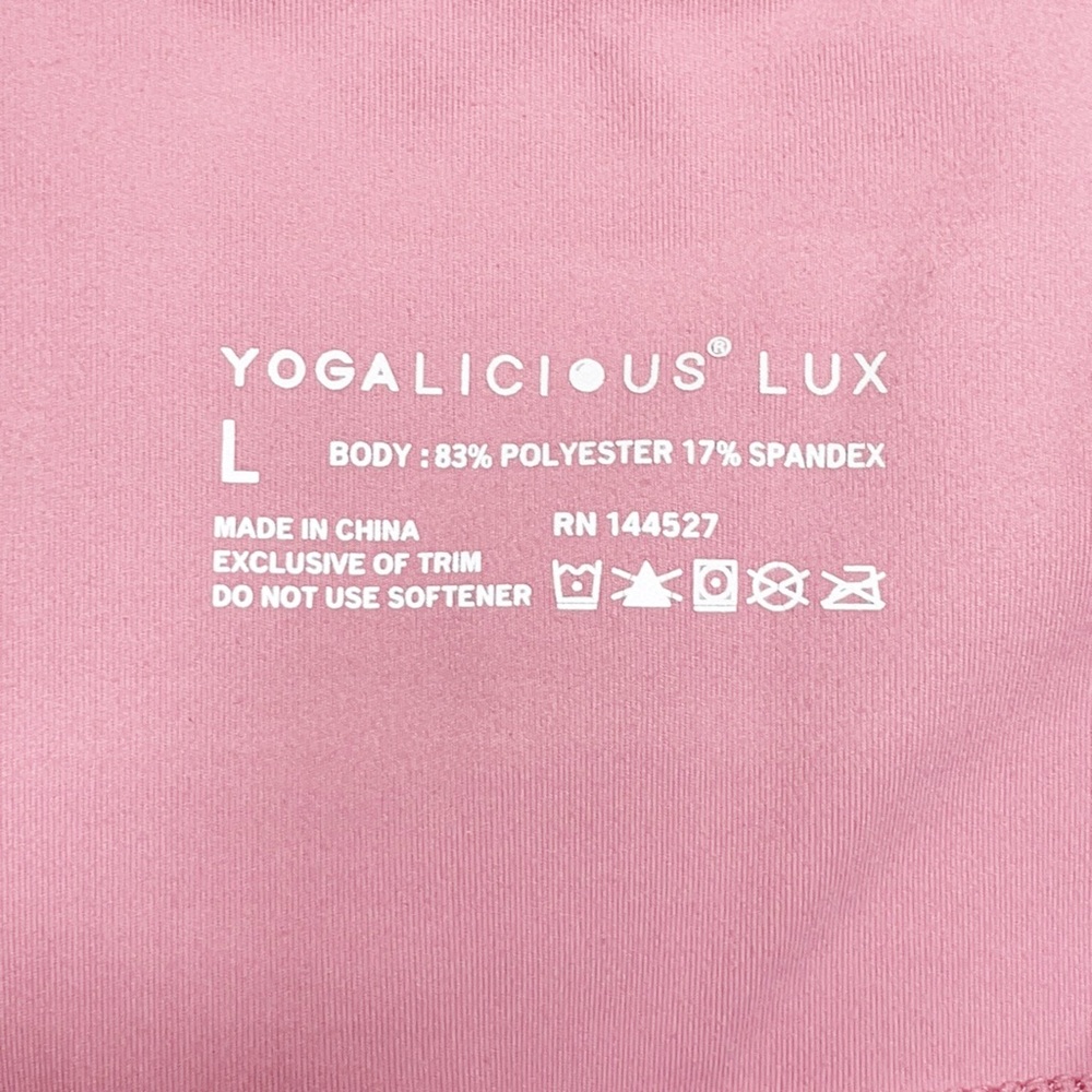 Yogalicious Lux Athletic Shorts (L) - Picture 6 of 6